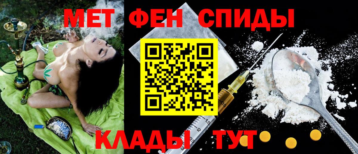 Советский  Amphetamine  Вход с VPN  АМФ Premium 