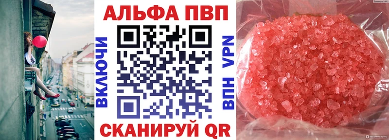 как найти наркотики  Советский  Alfa_PVP крисы CK 