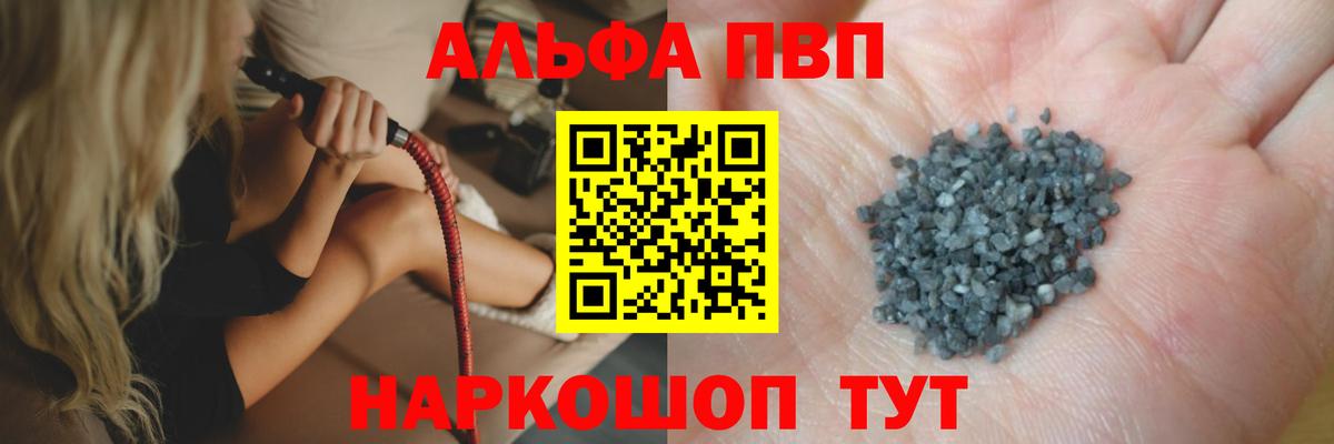 А ПВП СК КРИС Советский