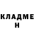 МЕТАДОН кристалл Ralig Farg