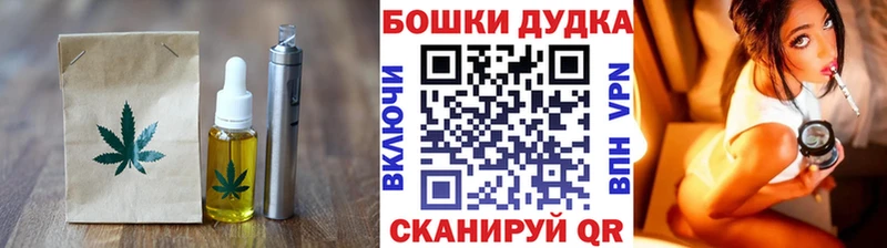 Еда ТГК конопля  Советский 