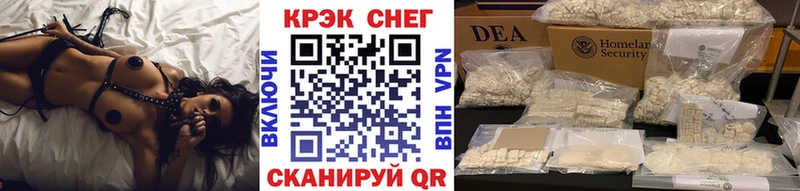 МЕГА ссылки Советский COCAIN FishScale