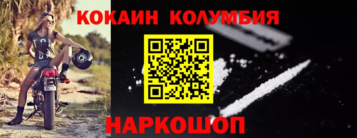 Кокаин VHQ Советский