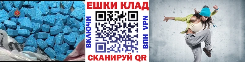 ЭКСТАЗИ 250 мг кракен маркетплейс Советский