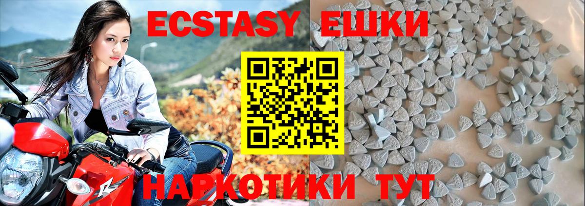 ЭКСТАЗИ диски  Ecstasy TESLA  Вход с VPN  Советский 
