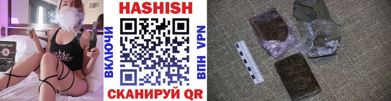 ГАШ убойный наркошоп omg сайт Советский