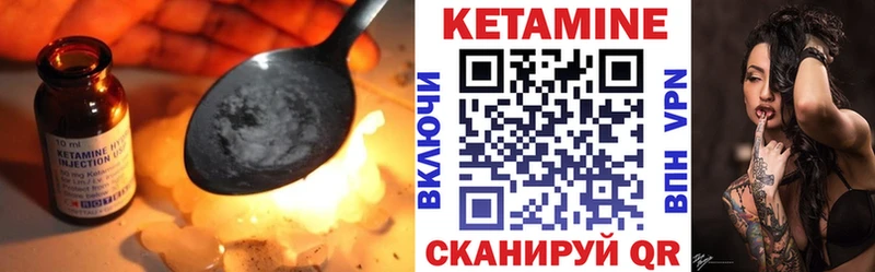 Кетамин VHQ  где можно купить наркотик  Советский 