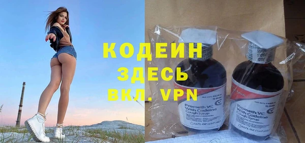 скорость mdpv Абаза