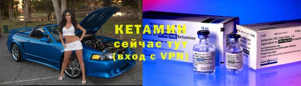 скорость mdpv Абаза