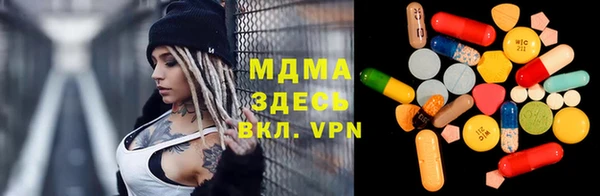 мдпв Абдулино