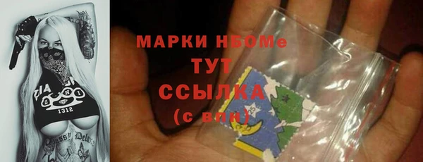 амфетамин Абинск