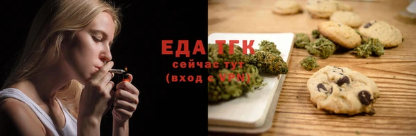 скорость mdpv Абаза