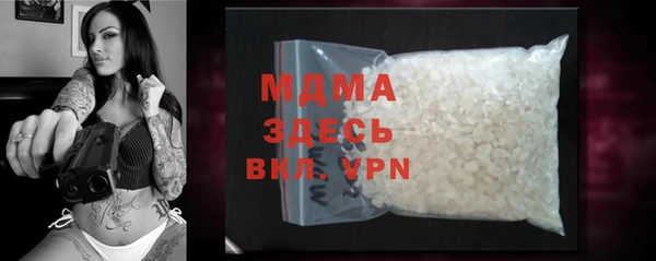 амфетамин Абинск