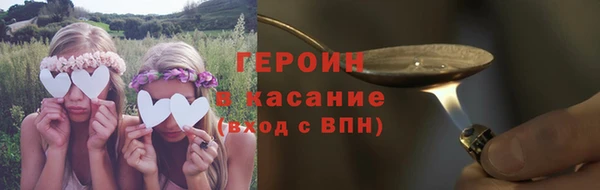 скорость mdpv Абаза