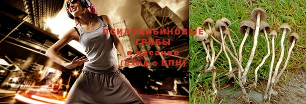 скорость mdpv Абаза