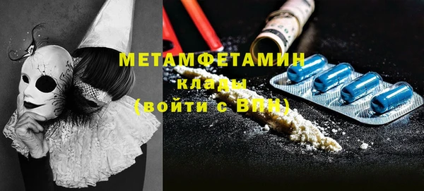 амфетамин Абинск
