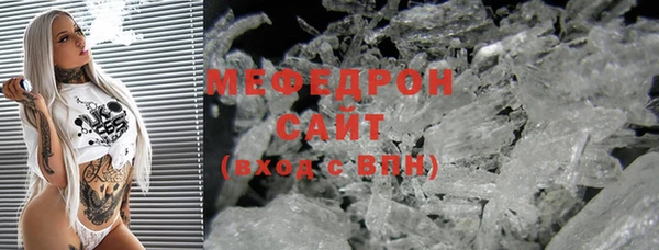 скорость mdpv Абаза