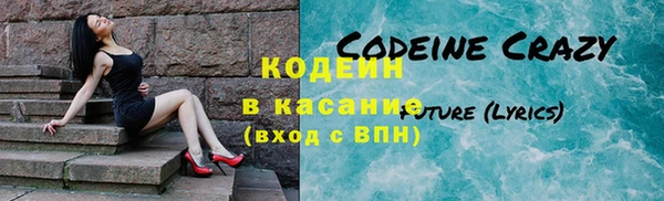 амфетамин Абинск