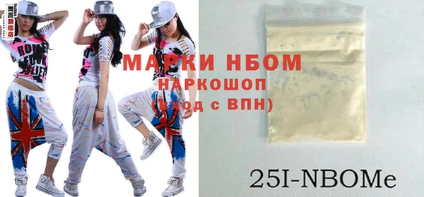 амфетамин Абинск