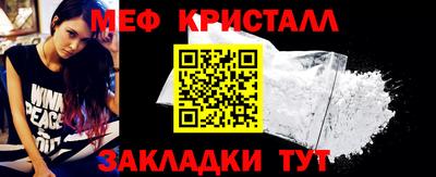 мет Ликино-Дулёво