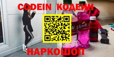 гидра Ливны