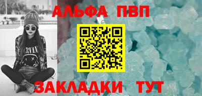 apvp Лесосибирск