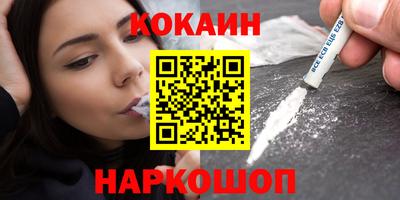 гидра Ливны