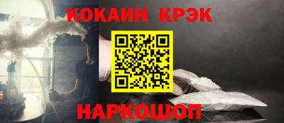 мет Ликино-Дулёво