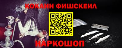 гидра Ливны