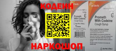 гидра Ливны