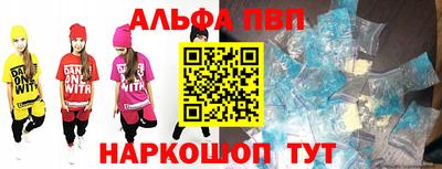 гидра Ливны