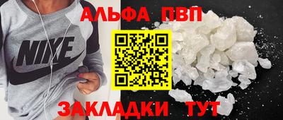 гидра Ливны