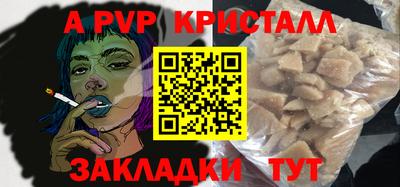 мет Ликино-Дулёво