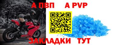 apvp Лесосибирск