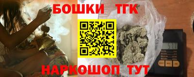 гидра Ливны