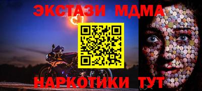 мет Ликино-Дулёво