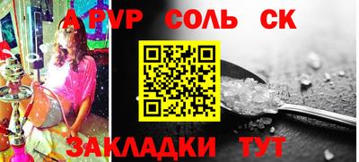 гидра Ливны