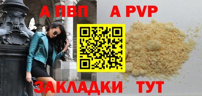 мет Ликино-Дулёво