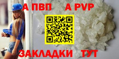 apvp Лесосибирск