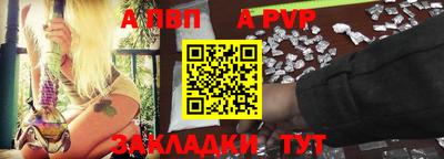 гидра Ливны