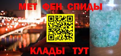 гидра Ливны