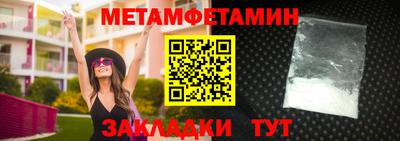 мет Ликино-Дулёво
