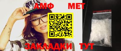 мет Ликино-Дулёво