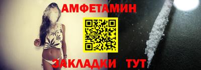 гидра Ливны