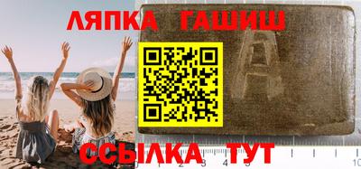 apvp Лесосибирск