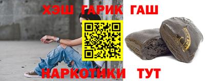 гидра Ливны