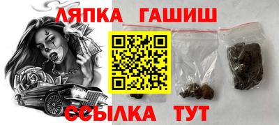 мет Ликино-Дулёво