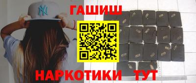 гидра Ливны