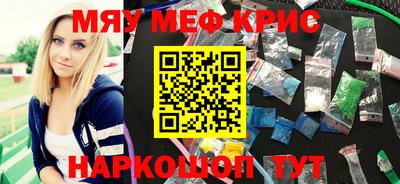 наркотики Северобайкальск