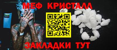 гидра Ливны